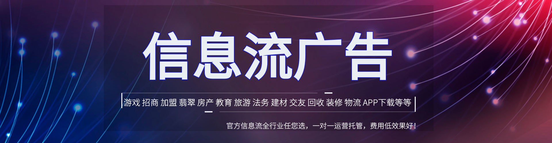 曾都百度广告竞价