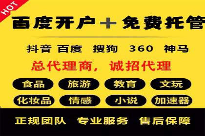 案例解析：SEM营销推广助力企业转型成功