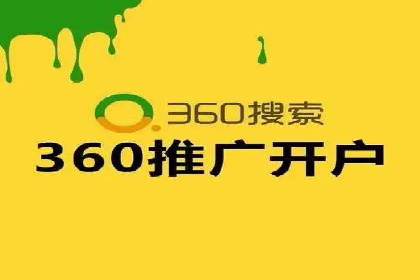 SEM托管服务案例：实现品牌价值最大化