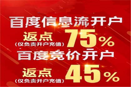 百度竞价运营策略优化：如何提高点击率