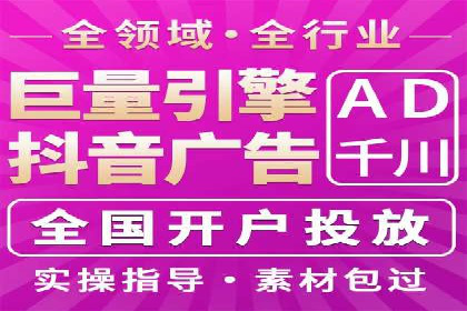 房地产行业SEM外包广告的创意与执行