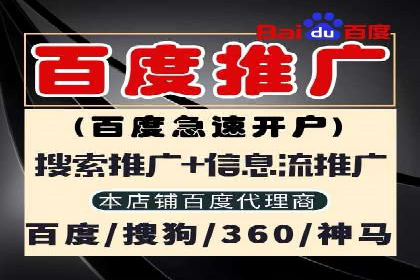教育行业SEM推广的创意与执行案例