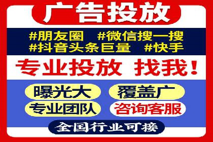 某大型企业sem代运营推广合作案例揭秘
