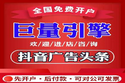 百度竞价推广公司案例：旅游行业精准推广